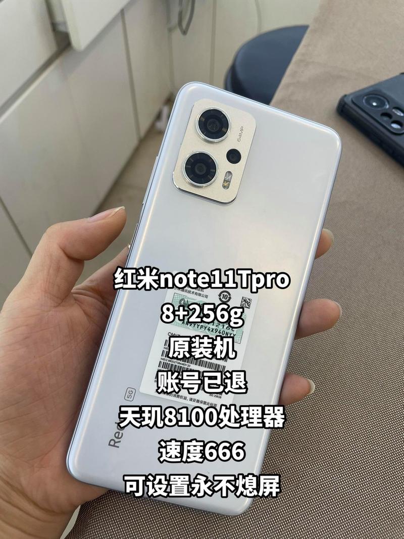 红米9和红米11哪个好一点,小米11跟红米note9pro-第5张图片-优品飞百科 红米9和红米11哪个好一点,小米11跟红米note9pro-第5张图片-优品飞百科