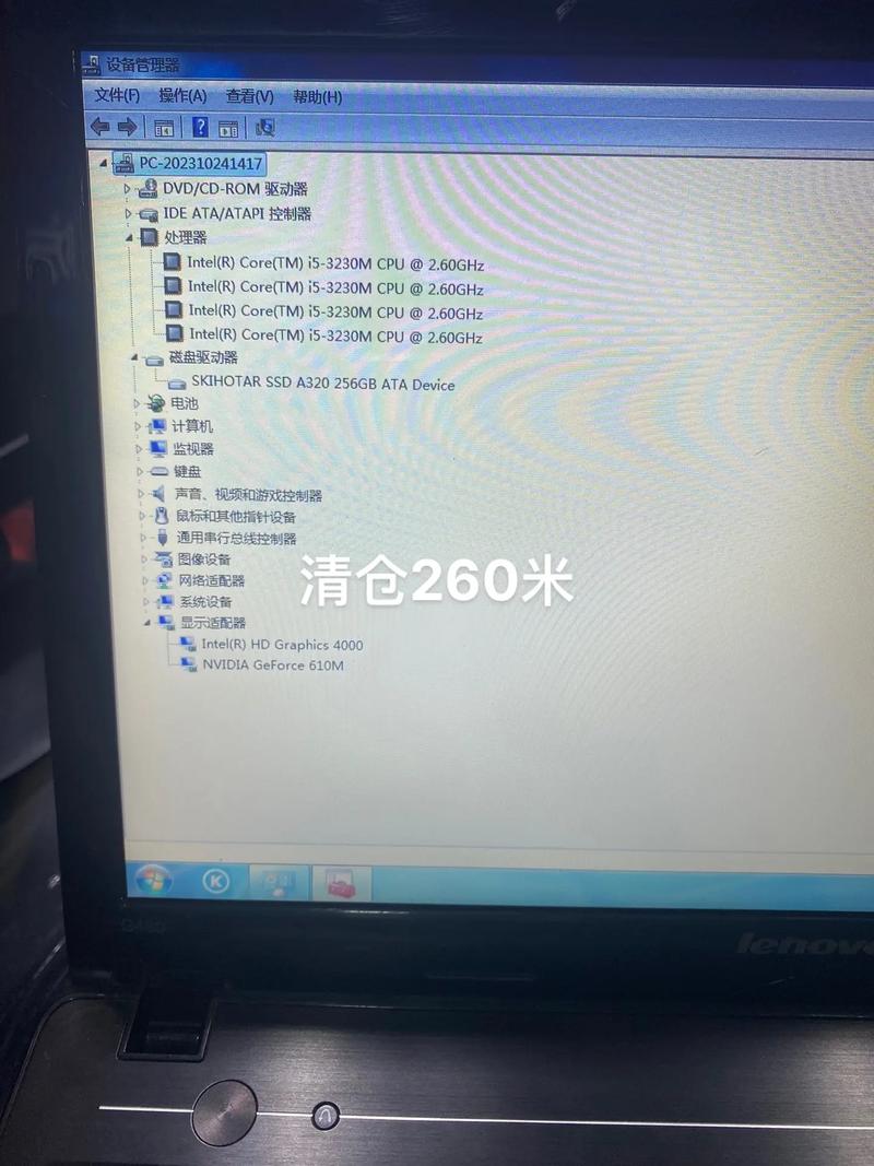 i53210m处理器怎么样玩游戏怎么样？i53210m处理器能玩lol吗2020？