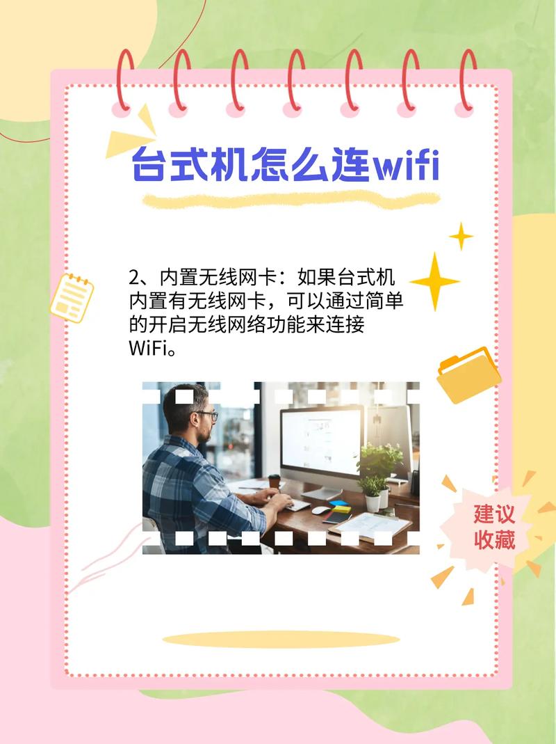 usb移动wifi怎么用，usb 移动wifi？-第2张图片-优品飞百科