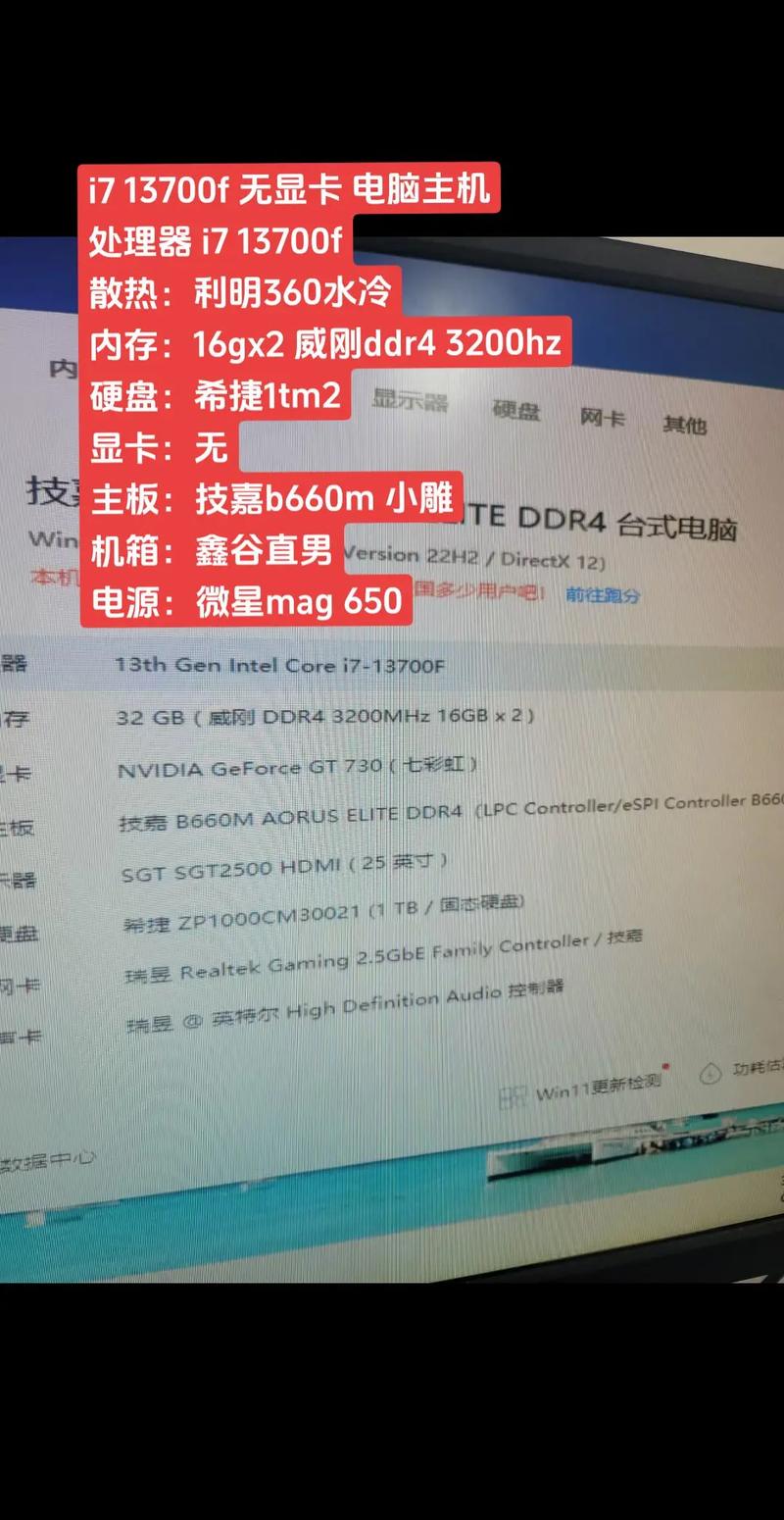 i7办公电脑配置推荐，i7办公够用吗？