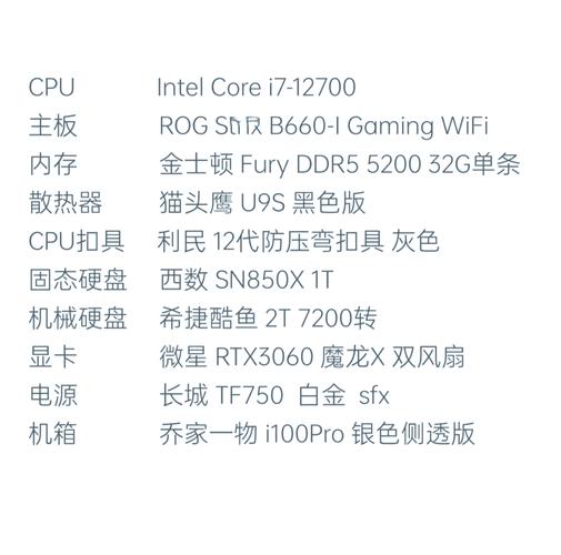 i7办公电脑配置推荐,i7办公够用吗?-第4张图片-优品飞百科 i7办公电脑配置推荐,i7办公够用吗?-第4张图片-优品飞百科