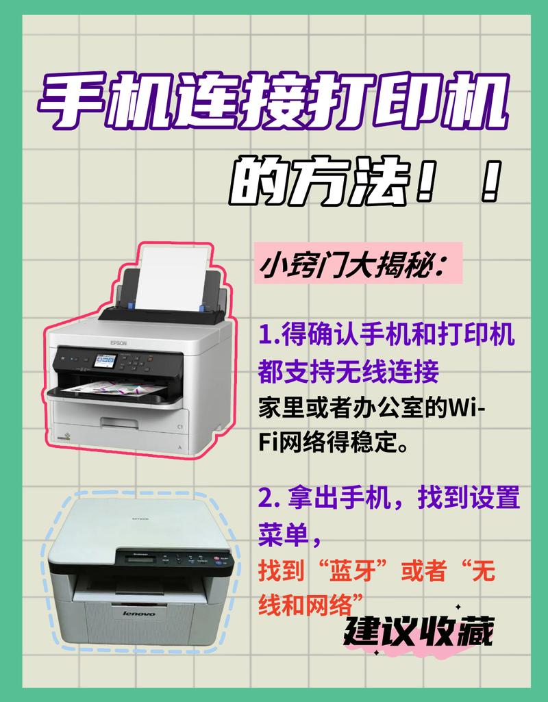 怎样连接局域网打印机，怎样连接局域网打印机共享？