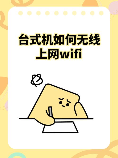 usb无线网卡怎么开wifi,usb无线网卡怎么开热点?-第2张图片-优品飞百科 usb无线网卡怎么开wifi,usb无线网卡怎么开热点?-第2张图片-优品飞百科