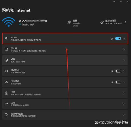 usb无线网卡怎么开wifi,usb无线网卡怎么开热点?-第4张图片-优品飞百科 usb无线网卡怎么开wifi,usb无线网卡怎么开热点?-第4张图片-优品飞百科
