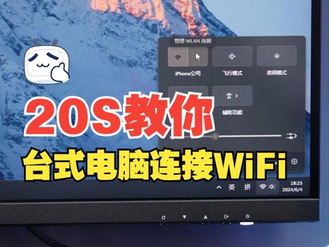 usb无线网卡怎么开wifi,usb无线网卡怎么开热点?-第6张图片-优品飞百科 usb无线网卡怎么开wifi,usb无线网卡怎么开热点?-第6张图片-优品飞百科