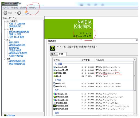 nvidia怎么设置游戏性能最佳,nvidia 游戏设置-第4张图片-优品飞百科 nvidia怎么设置游戏性能最佳,nvidia 游戏设置-第4张图片-优品飞百科