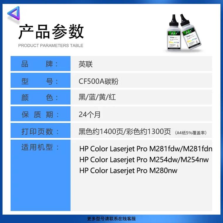 激光打印机碳粉通用吗，激光打印机碳粉通用吗安全吗？