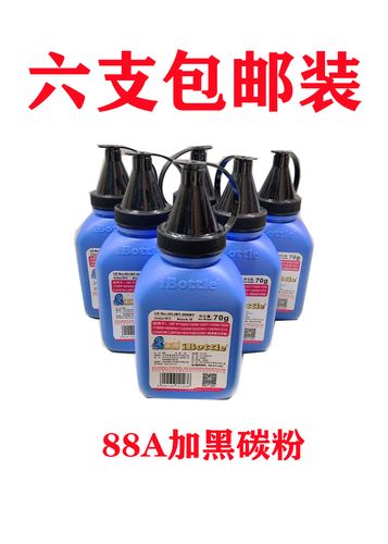 激光打印机碳粉通用吗,激光打印机碳粉通用吗安全吗?-第2张图片-优品飞百科 激光打印机碳粉通用吗,激光打印机碳粉通用吗安全吗?-第2张图片-优品飞百科