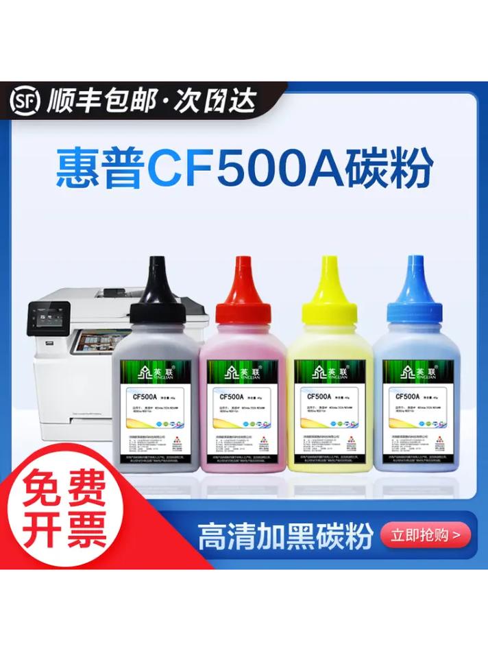 激光打印机碳粉通用吗,激光打印机碳粉通用吗安全吗?-第4张图片-优品飞百科 激光打印机碳粉通用吗,激光打印机碳粉通用吗安全吗?-第4张图片-优品飞百科