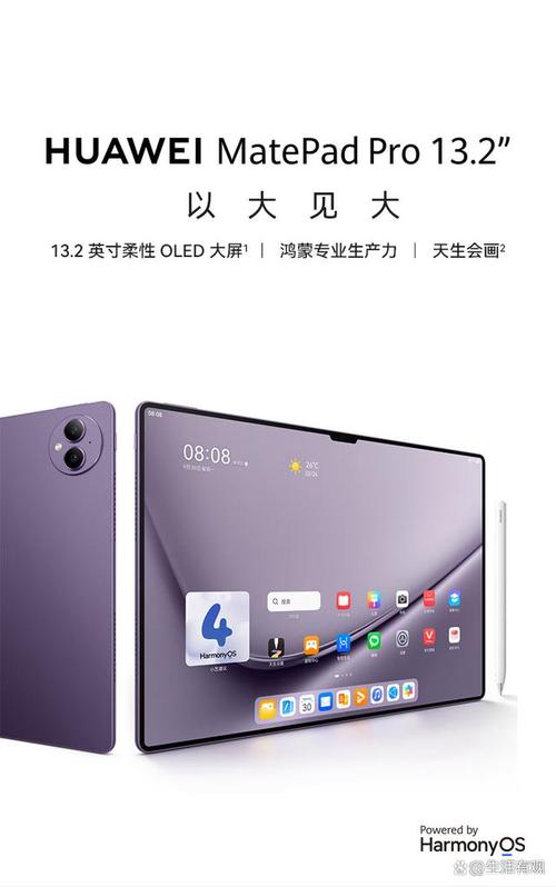 办公用电脑好还是平板好,办公选取平板还是笔记本电脑?-第5张图片-优品飞百科 办公用电脑好还是平板好,办公选取平板还是笔记本电脑?-第5张图片-优品飞百科