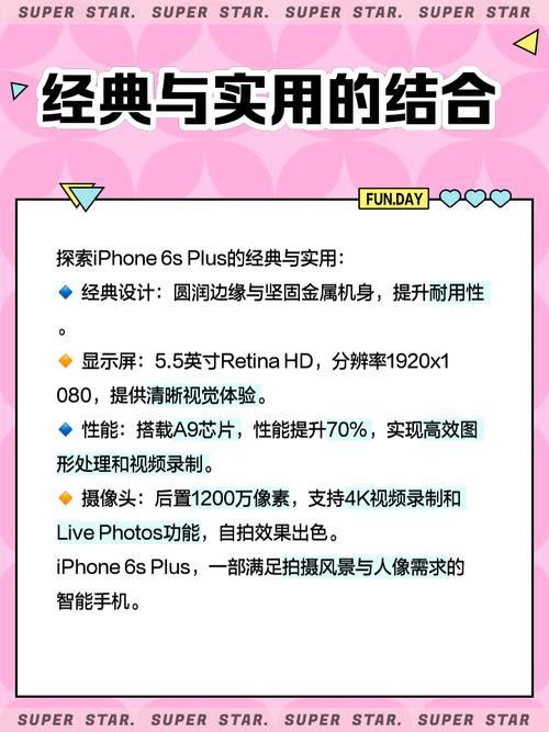 iphone6sp相当于骁龙多少,iphone6sp相当于什么安卓手机?-第2张图片-优品飞百科 iphone6sp相当于骁龙多少,iphone6sp相当于什么安卓手机?-第2张图片-优品飞百科