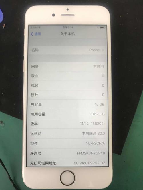 iphone6sp相当于骁龙多少,iphone6sp相当于什么安卓手机?-第8张图片-优品飞百科 iphone6sp相当于骁龙多少,iphone6sp相当于什么安卓手机?-第8张图片-优品飞百科