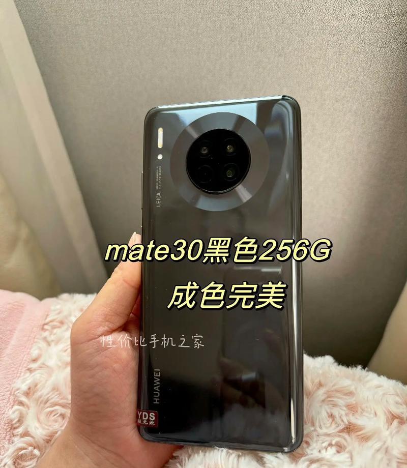 mate30内存可以扩展吗,华为mate30扩展内存好不好?-第3张图片-优品飞百科 mate30内存可以扩展吗,华为mate30扩展内存好不好?-第3张图片-优品飞百科