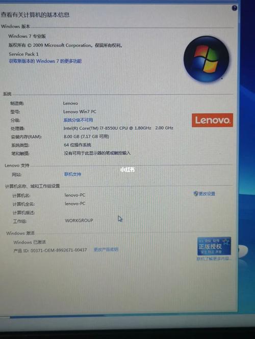 联想笔记本e42多大尺寸，联想e4280笔记本参数