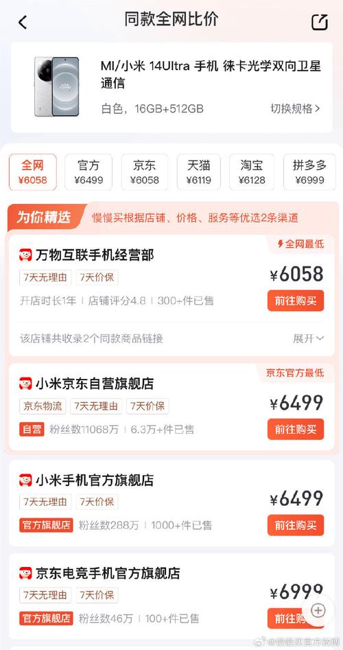 小米10出来小米9会降价吗，小米10现在会降价吗-第2张图片-优品飞百科