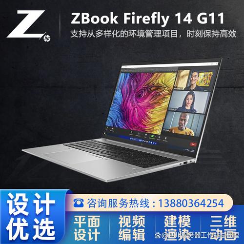 惠普家用电脑型号大全,家用惠普电脑哪个型号好-第6张图片-优品飞百科 惠普家用电脑型号大全,家用惠普电脑哪个型号好-第6张图片-优品飞百科