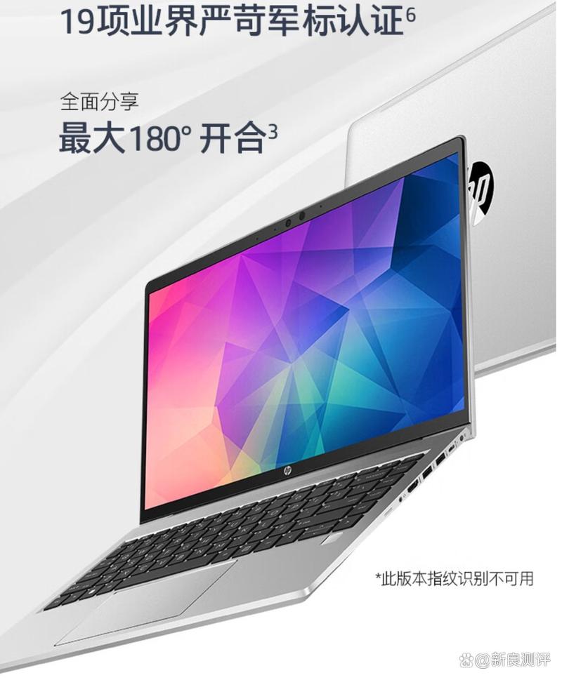 惠普家用电脑型号大全,家用惠普电脑哪个型号好-第7张图片-优品飞百科 惠普家用电脑型号大全,家用惠普电脑哪个型号好-第7张图片-优品飞百科