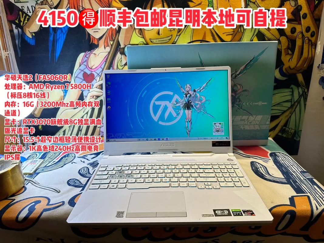 华硕fa506是什么型号？华硕 fa506iu？