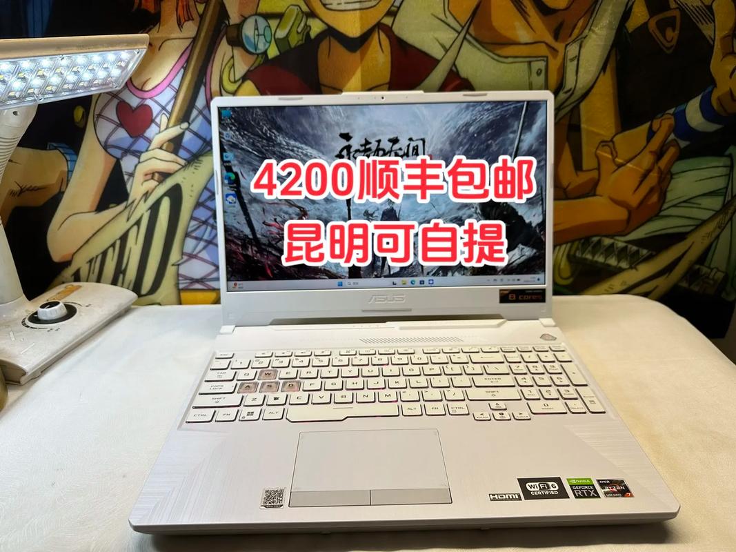 华硕fa506是什么型号？华硕 fa506iu？-第5张图片-优品飞百科