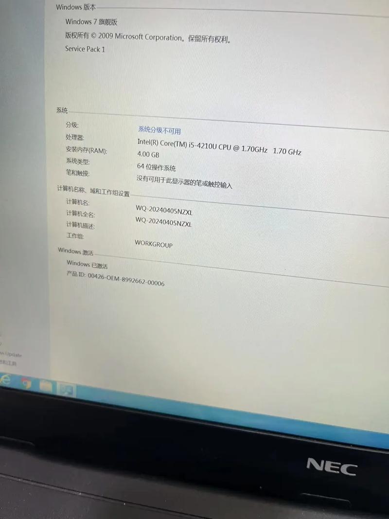4g内存笔记本够用吗？4gb内存的笔记本？