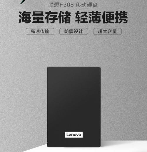 移动硬盘销量排名榜？2021年移动硬盘排名榜？