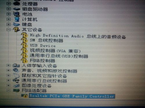 三星530u3c笔记本充电口在哪,三星530u3c笔记本电池怎么拆-第2张图片-优品飞百科 三星530u3c笔记本充电口在哪,三星530u3c笔记本电池怎么拆-第2张图片-优品飞百科