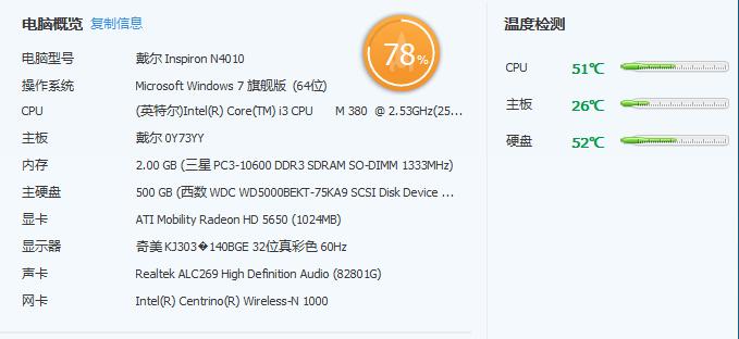 三星530u3c笔记本充电口在哪,三星530u3c笔记本电池怎么拆-第3张图片-优品飞百科 三星530u3c笔记本充电口在哪,三星530u3c笔记本电池怎么拆-第3张图片-优品飞百科