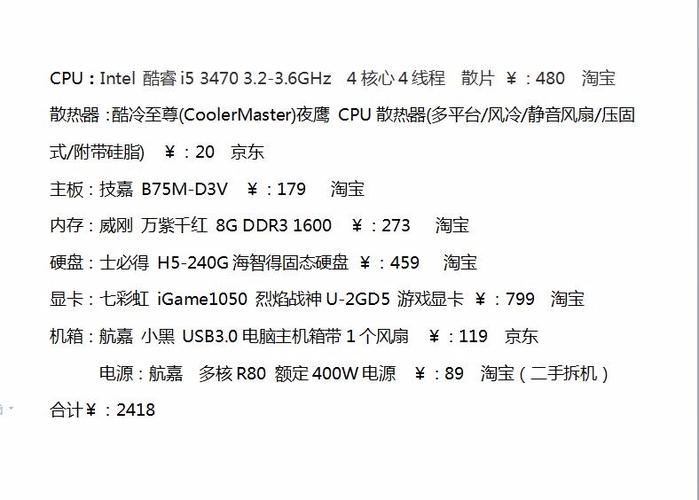2500以下笔记本推荐,2500价位笔记本推荐-第4张图片-优品飞百科 2500以下笔记本推荐,2500价位笔记本推荐-第4张图片-优品飞百科