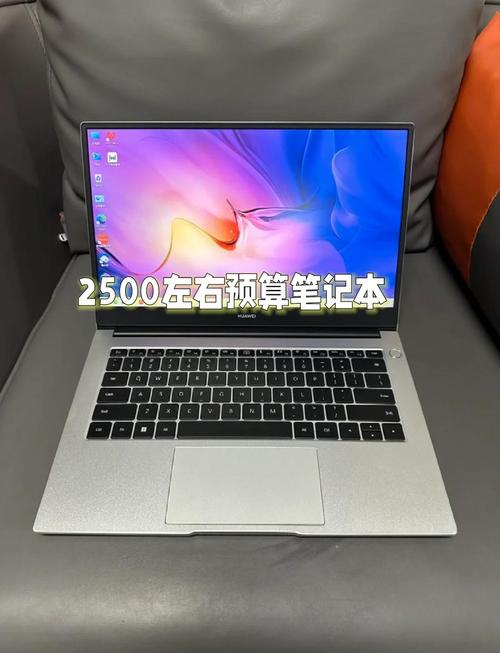 2500以下笔记本推荐,2500价位笔记本推荐-第5张图片-优品飞百科 2500以下笔记本推荐,2500价位笔记本推荐-第5张图片-优品飞百科