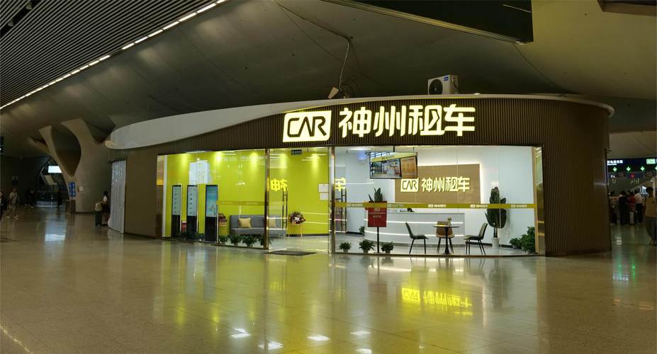 神舟租车和神州租车有区别吗，神州租车和神州优车