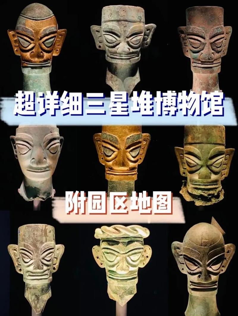 三星堆在哪个地方，三星堆为何不敢再挖了-第5张图片-优品飞百科