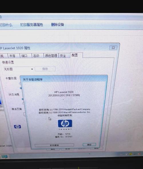 包含hp1020打印机费用多少的词条-第5张图片-优品飞百科