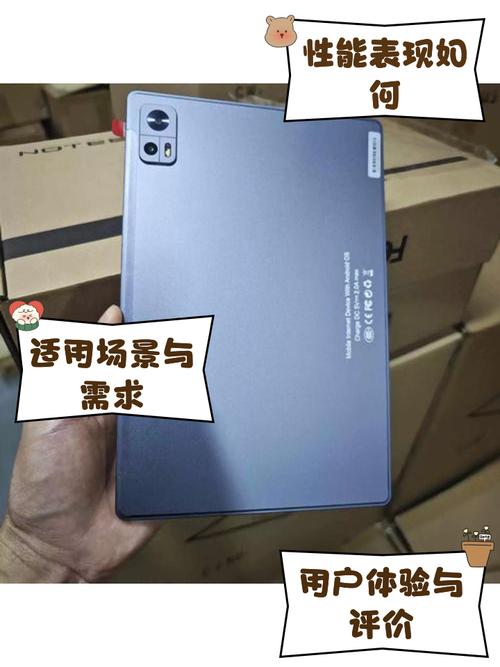 电脑平板cpu排名？平板cpu品牌？-第6张图片-优品飞百科