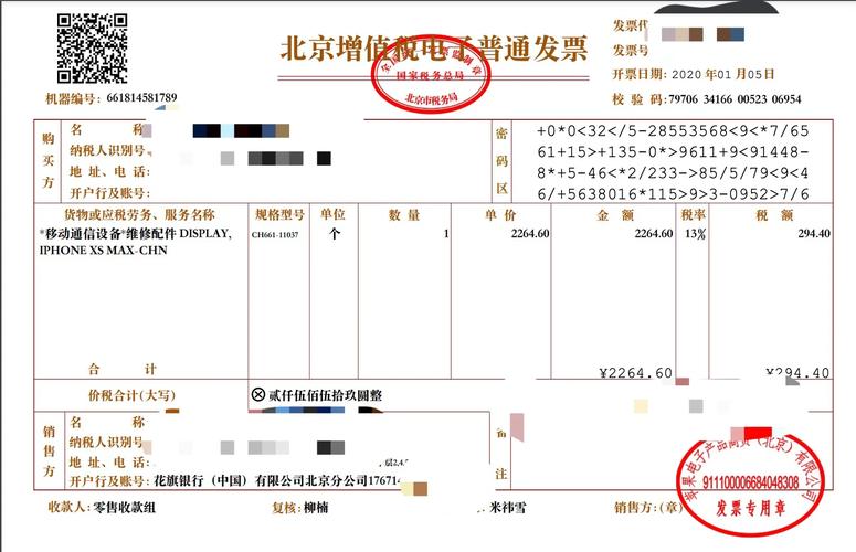 苹果6s换电池手工费多少钱，更换苹果6s手机电池需要多少钱-第6张图片-优品飞百科