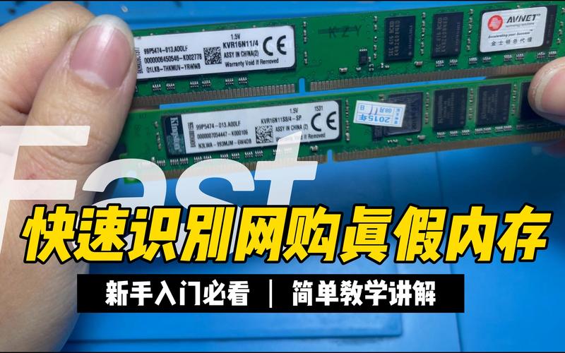 金士顿2g内存条怎么分好坏？金士顿内存条 2g？-第2张图片-优品飞百科