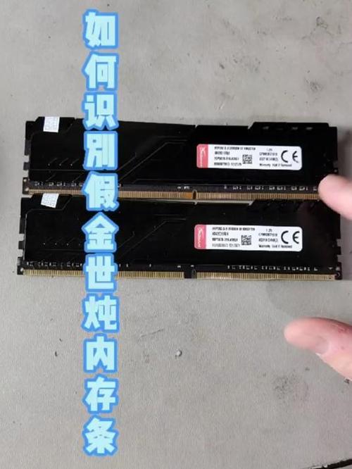 金士顿2g内存条怎么分好坏？金士顿内存条 2g？-第3张图片-优品飞百科