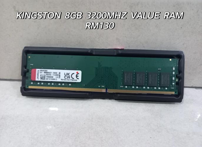 金士顿2g内存条怎么分好坏？金士顿内存条 2g？-第4张图片-优品飞百科