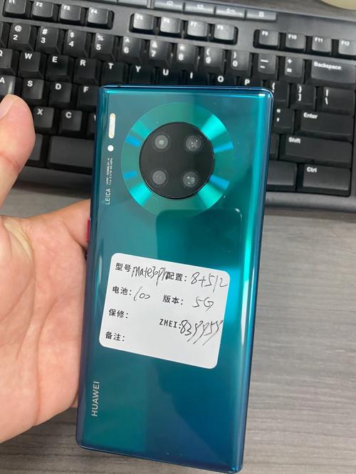 华为mate30512g多少钱？mate30512g费用？-第3张图片-优品飞百科