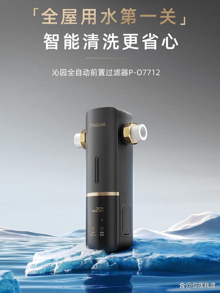 全屋净水系统有必要吗，为什么家里不建议安装净水器？