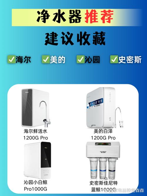 全屋净水系统有必要吗，为什么家里不建议安装净水器？-第6张图片-优品飞百科