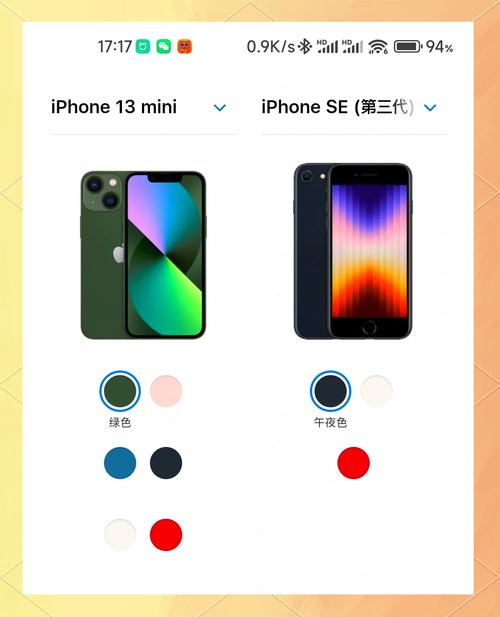 iphonese2红色为什么便宜?iphone se 2红色?-第5张图片-优品飞百科 iphonese2红色为什么便宜?iphone se 2红色?-第5张图片-优品飞百科