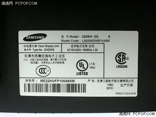 三星imei查询序列号？三星手机查imei序列号？