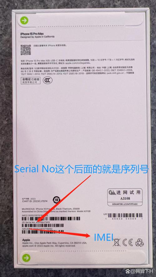 三星imei查询序列号？三星手机查imei序列号？-第5张图片-优品飞百科