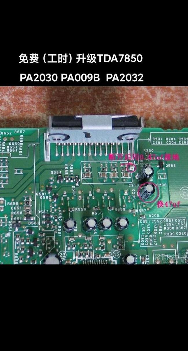 d类音质比较好的功放芯片，d类音质比较好的功放芯片是什么