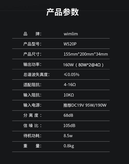d类音质比较好的功放芯片,d类音质比较好的功放芯片是什么-第5张图片-优品飞百科 d类音质比较好的功放芯片,d类音质比较好的功放芯片是什么-第5张图片-优品飞百科