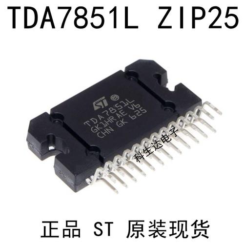 d类音质比较好的功放芯片,d类音质比较好的功放芯片是什么-第8张图片-优品飞百科 d类音质比较好的功放芯片,d类音质比较好的功放芯片是什么-第8张图片-优品飞百科