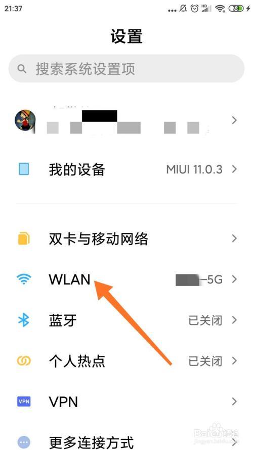 小米共享wifi怎么连接，小米共享wifi怎么连接电脑？