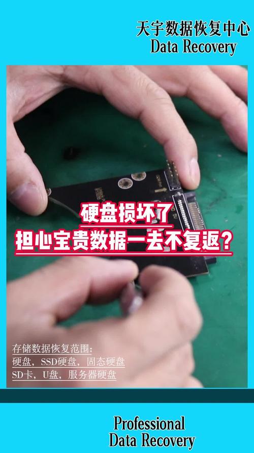硬盘摔坏了数据可以恢复吗，硬盘摔坏了怎么办-第4张图片-优品飞百科