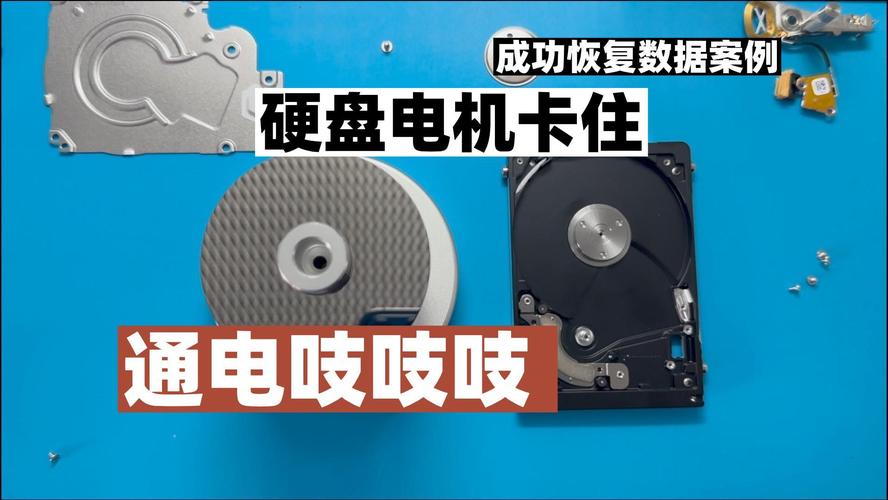 硬盘摔坏了数据可以恢复吗，硬盘摔坏了怎么办-第5张图片-优品飞百科