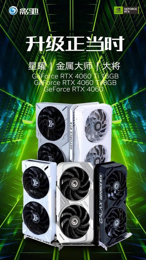 影驰2060和七彩虹2060哪个好，七彩虹rtx2060和影驰rtx2060大将？-第5张图片-优品飞百科